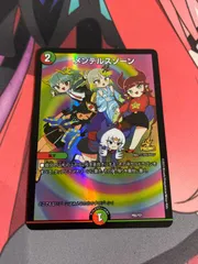 2025年最新】メンデルスゾーン プロモの人気アイテム - メルカリ