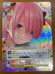 h*★様 ヴァイスシュヴァルツ不器用な恋心中野一花 SSPカード 不器用な恋心 中野 一花【ヴァイスシュヴァルツトレカ高価買取