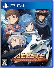 【中古】(未使用・未開封品)アレスタコレクション - PS4