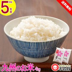 令和5年産 福岡県産夢つくし 無洗米 4kg 送料無料