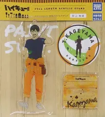 【中古】アクリルスタンド・アクリルパネル 影山飛雄(ペイントスーツ) アクリルスタンド 「ハイキュー!!」