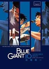 2025年最新】blue giant 全巻の人気アイテム - メルカリ
