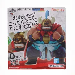 2025年最新】一番くじ ドラゴンボール ex 亀仙流の猛者たち 牛 2025年最新】一番くじ ドラゴンボール ex 亀仙流の猛者たち 牛