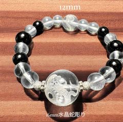 巳年✨水晶ヘビの守護ブレス❣️財を呼ぶ✨巳の力で守護✨するどい直感❣️