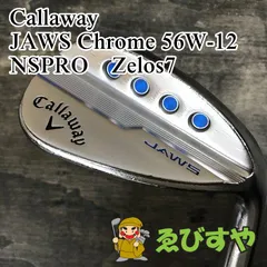 Callaway キャロウェイ　ウェッジ　64 2025年最新】64 ウェッジ キャロウェイの人気アイテム - メルカリ