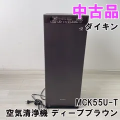 2025年最新】mck55uの人気アイテム - メルカリ