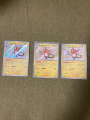 ポケカ151 モンスターボールミラー 全165種 コンプリート セット