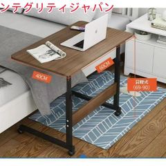 サイドテーブル スリム キャスター付き 木製天板 コの字型 株式会社錦 高さ調節可能 昇降式 ベッドサイドテーブル
