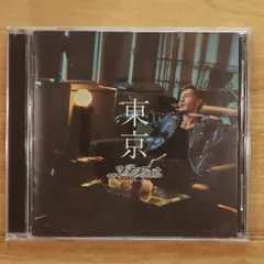 2025年最新】林和希の人気アイテム - メルカリ