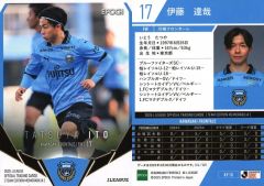 川崎フロンターレ 伊藤達哉 2025 EPOCH トレーディングカード - メルカリ