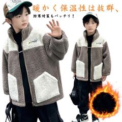立ち襟 フリースジャケット キッズ コート 子供 ジャケット 秋冬 裏起毛 ボアジャケット 暖かい 軽量 防寒 防風 ボアブルゾン ボアパーカー あったか ジュニア 女の子 男の子 もこもこ アウター#jyonn3859
