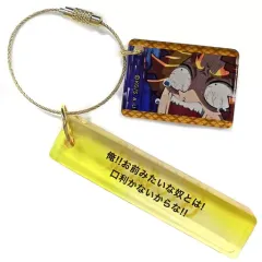 【中古】雑貨 我妻善逸(俺はお前みたいな奴とは) 「鬼滅の刃 名言プレートコレクション 第二弾」