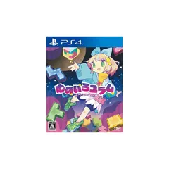 【.co.jpエビテン限定】ゆめいろユラム PS4版 ファミ通DXパック