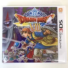 ドラゴンクエストVIII  3DS版  初回生産　新品未開封 2025年最新】ドラクエ8 3ds 未開封の人気アイテム - メルカリ