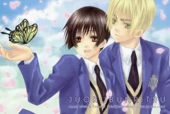 【中古】同人アクセサリー・小物系 【ヘタリア】ポストカード 日本＆イギリス(榊原朋美＆三倭あずさ) /十億分率