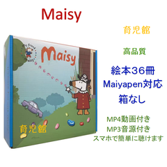 nana2Liao絵本130冊最高品質版&amp;64GBマイヤペン等 Amazon.co.jp: Liao英語絵本シリーズ全130冊 マイヤペン付き