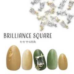 【送料無料】ジルコニア製 ジュエリー クリスタル キラキラ フラッシュスター ネイルアート ネイルジュエリー ゴールド シルバー メタルパーツ ネイルパーツ パーツ ネイル用品 ネイルパーツ ジェルネイルパーツ メタル ジュエリー ネイル工房【スクエア】