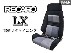 2025年最新】レカロ 電動シートの人気アイテム - メルカリ