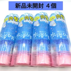 クーリスト ファブリックーラー 4個セット 冷感スプレー 熱中症対策 まとめ売り