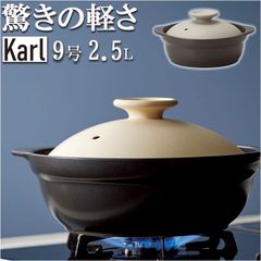 リンナイ かまどさん 自動炊き 専用炊飯土鍋 RTR-201GA 長谷園共同開発