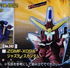 ＳＤガンダムフルカラーステージ40～ニュータイプ、シャリア・ブル～ジャスティスガンダム