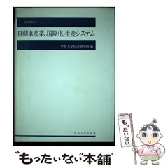 2024年最新】中央経済社の人気アイテム - メルカリ