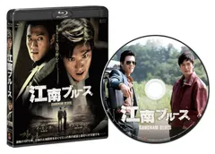 江南ブルース  通常版  lok26k6 江南ブルース 通常版 【Blu-ray】 | TCエンタテインメント株式会社