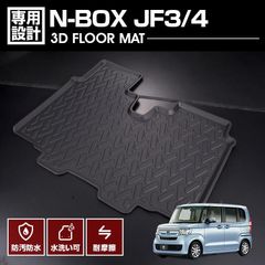 N-BOX JF3 JF4専用サンシェード全窓用ブラックメッシュ 吸盤 専用袋付