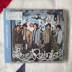 嵐/ Lave Rainbow 初回限定盤(未開封)