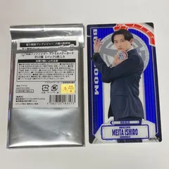 値下げ中 ♡ 鳴田射士郎 缶バッジ ♡ 2025年最新】鳴田射士郎の人気アイテム - メルカリ