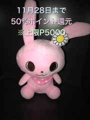 うさぎのぬいぐるみ