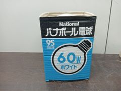 M0370【未使用品】National 60W形 GW100V60W95 パナボール電球 95mm 口金E26 1個