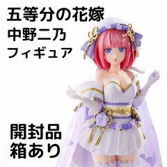 2025年最新】二乃和装フィギュアの人気アイテム - メルカリ