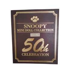 スヌーピー ぬいぐるみ 50周年記念 SNOOPY コレクション VOL.9  ミニドール コレクション レア