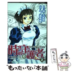 【売れなくても良し】岸大武郎三作品 初版セット 売れなくても良し】岸大武郎三作品 初版セット-冬に購入