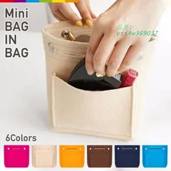 バッグインバッグ 小さめ フェルト 自立 軽い 整理 リュック インナーバッグ ポーチ かわいい バックインバック 軽量 おしゃれ レディース バッグ 韓国 vii4w369037