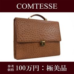 本物 コンテス ビジネスバッグ メンズ レディース オーストリッチ 茶色 