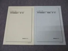 公認会計士　テキスト34冊セット TAC 公認会計士講座 財務会計論【計算/理論】テキスト/DVD大量