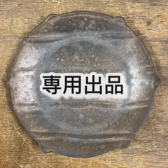 ネズミーノ様　専用