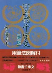 2025年最新】小野鵞堂の人気アイテム - メルカリ