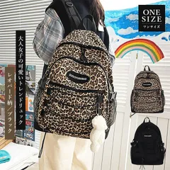 リュック レディース 通勤 通学 軽い a4 大容量 おしゃれ pc シンプル 韓国 黒 ヒョウ柄 レオパード 送料込み