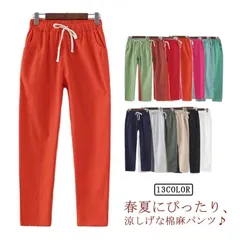 麻綿パンツ レディース 九分丈 春夏 パンツ 送料無料 ストレートパンツ ウエストゴム 涼しい 薄手 ポケット付き ボトムス きれいめ リラックス ナチュラル 軽い 着回し 体型カバー カジュアル#lss4488