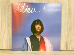 adieu 1 2 レコードセット 【公式通販】
