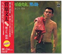 新品】小さな村の物語 イタリア 音楽選集 ～イタリアン