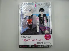 2024年最新】新品 cd lostの人気アイテム - メルカリ