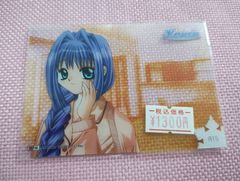 川澄舞 Kanon カノン 3点セット 上海コンサート 中国限定 Yahoo!オークション - 【非売品】 Kanon カノン key 川澄舞 B2