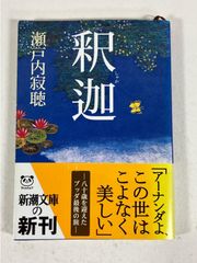 Yawara 知られざる日本柔術の世界　山田實著 初版　帯付き Yawara 知られざる日本柔術の世界 山田實著 初版 帯付き - メルカリ