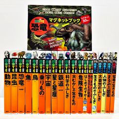 キンダーブックしぜん　60冊セット しぜん キンダーブック 60冊セット フレーベル館 児童書まとめ