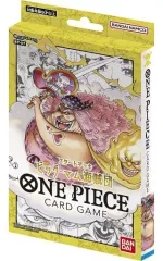 【中古】トレカ ONE PIECE カードゲーム スタートデッキ ビッグ・マム海賊団 [ST-07]