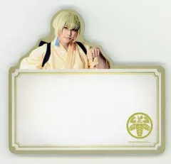 【中古】ノート・メモ帳 北乃颯希(太閤左文字)/内番ver. ランダムふせんメモ 「舞台『刀剣乱舞』 天伝 蒼空の兵 -大坂冬の陣-」